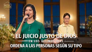 Música cristiana | El juicio justo de Dios en los últimos días ordena a las personas según su tipo