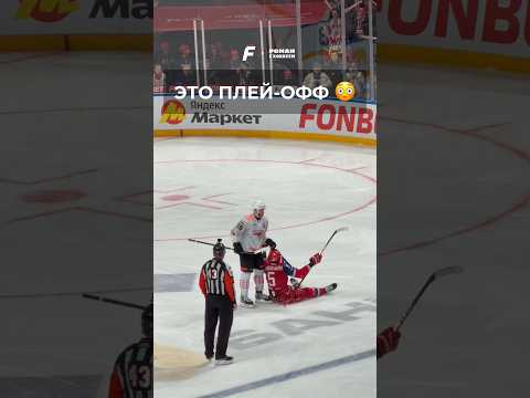 Что творят эти парни? #кхл #авангард #локомотив #хоккей #hockey #khl #спорт #омск #ярославль thumbnail