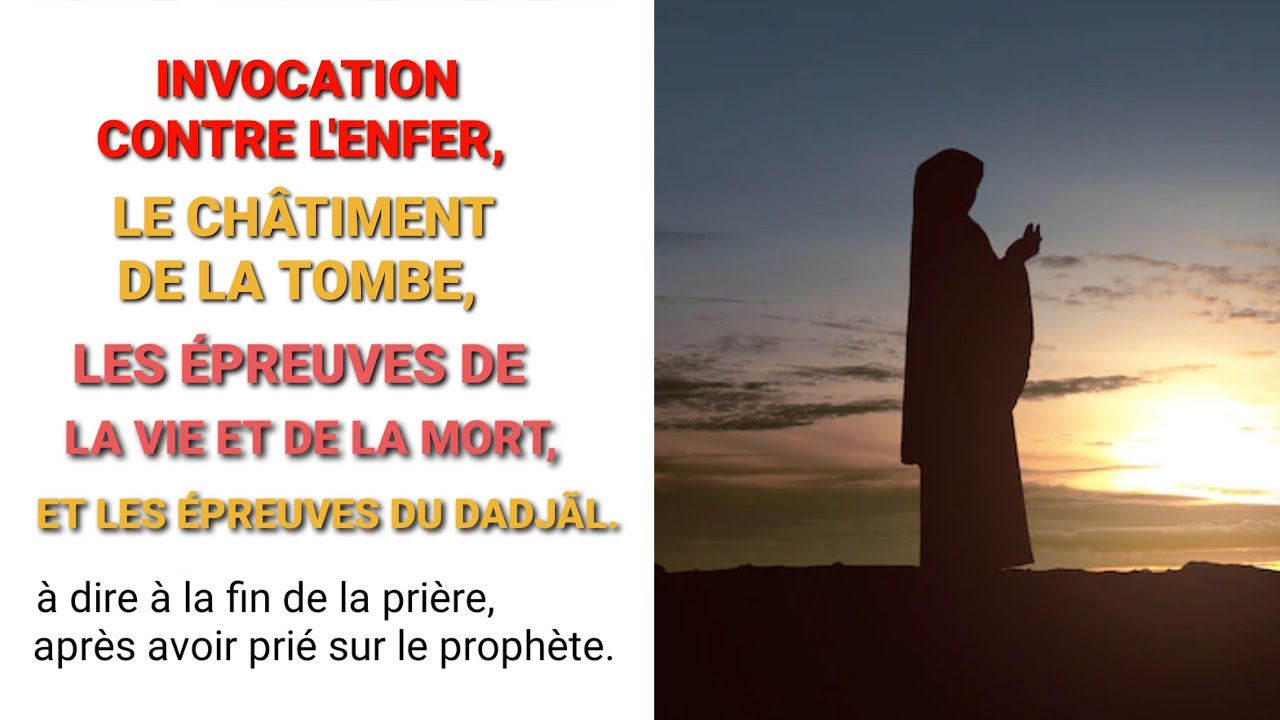 invocation contre L'Enfer, le Châtiment de la Tombe, L'épreuve de la vie & de la mort, et le invocation contre L'Enfer, le Châtiment de la Tombe, L'épreuve de la vie & de la mort, et le