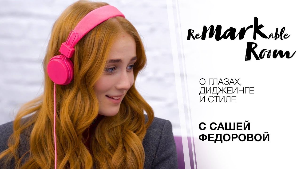 camera iphone 8 plus apk Выпуск 11 с Сашей Федоровой!