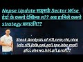 Jan18, Nepse Update सङ्सङै Sector Wise हेर्दा के कस्तो देखिन्छ त?? अब हामिले कस्तो strategy बनाउनि??