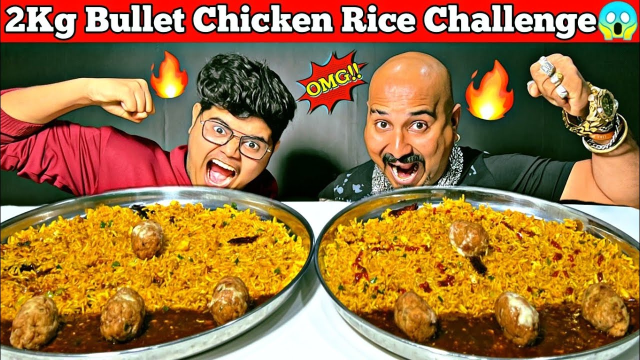 Челлендж с курицей и рисом «Пуля» весом 2 кг 😋 | При участии @kandalovers4617 | Улхас Камате | Ку...