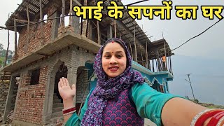 भाई का सपना भी पूरा हुआ || Preeti Rana || Pahadi lifestyle vlog || Giriya Village@PahadiBiker