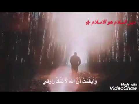 حسن الظن بالله تعالى حالات واتس اب 