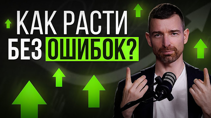 7 жёстких уроков бизнеса: что бы я сказал себе 15 лет назад