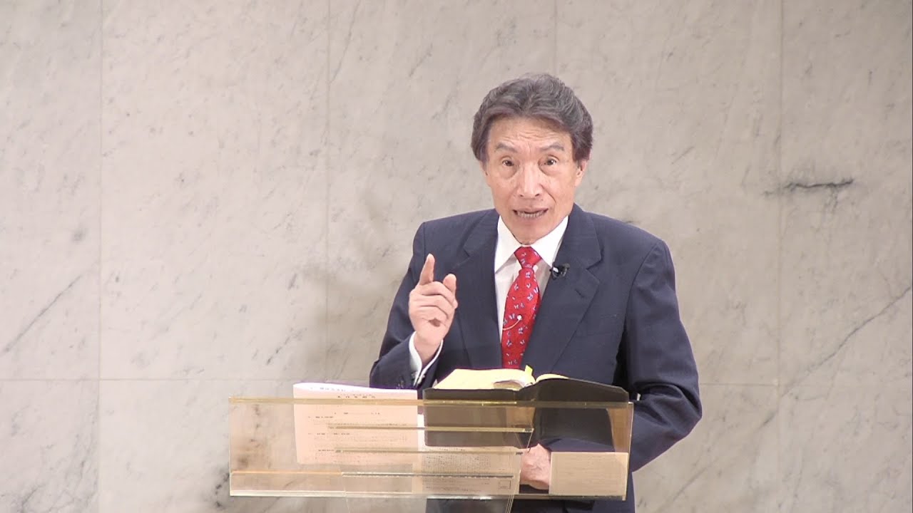 礼拝「本音を語る」田中信生 師 2024年8月25日 米沢興譲教会 - YouTube