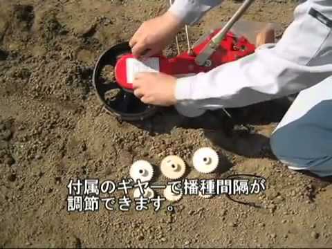 Pushing type seeder for various vegetable