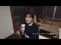 マッチングアプリで2人目、3人目とデートしてきた。
