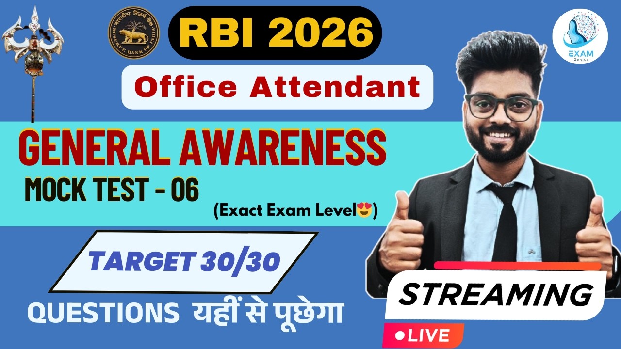 RBI OFFICE ATTENDANT GA MOCK TEST - 06 | GENERAL AWARENESS | GK | CURRENT AFFAIRS | RBI OA EXAM 2026