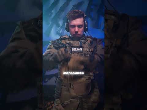 СОВЕТСКИЙ БЫСТРОСБРОС #страйкбол #снаряжение #юмор #715team #shorts
