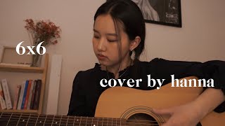 The Royal Heartaches- 6x6 (cover by hanna) Resimi