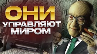 ФРС США: итоги заседания и ставка сегодня (понижение или повышение). Самое простое объяснение!