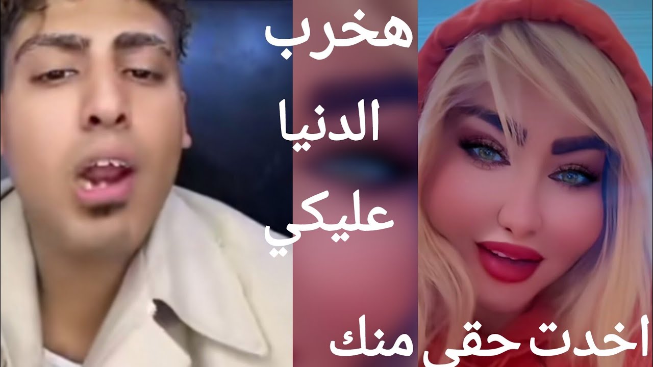 انجي حماده فضحت كروان مشاكل بعد ما قطع ورقه الجواز العرفي