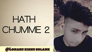hath 🙌chumme😘 2 ammy virk lyrics, kishu solanki loharu