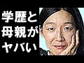 江口のりこの学歴と母親の職業が衝撃すぎる…安藤サクラに似ている人気女優が結婚への返答が絶妙すぎると絶賛の嵐！