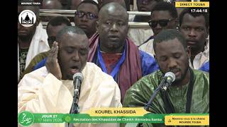 KHASSIDA RAMADAN 2026 - (27e Jour) KOUREL SERIGNE MASSAMBA