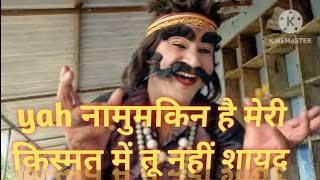 funny video Meri Kismat mein tu nahi shayad Raju Rajasthani#youtube #youtubeshorts #viral