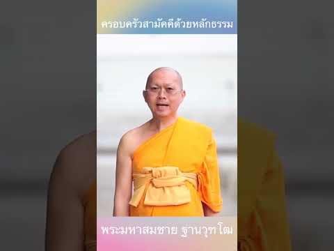 ผลสลากกินแบ่งรัฐบาล วันที่ 1 พย. 2567