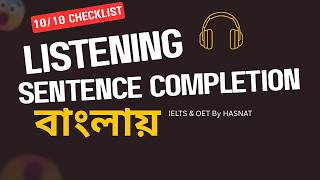 IELTS Listening Sentence Completion: Full Strategy, Checklist & Practice in Bangla | Band 9 Tips