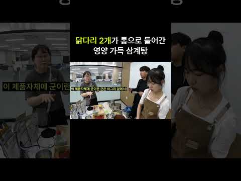 닭다리 2개가 통으로?!