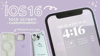 (sub) 아이폰 iOS16 배경화면 위젯으로 꾸미기 (아이폰14 프로 사전예약 썰) screenshot 1