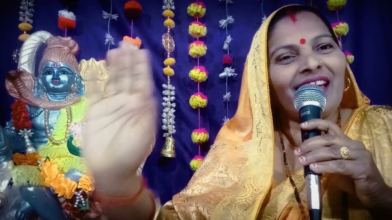 होली गीत।। Holi geet