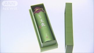 どんな味わい？高級「お～いお茶」瓶入り1本1000円(15/10/08)