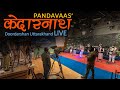 Kedarnath extended  doordarshan live  pandavaas