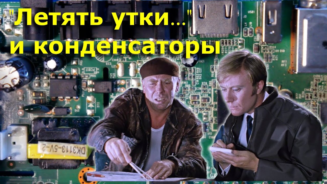 Ремонт ТВ тюнера World Vision T62A и обновление прошивки процессора.