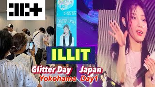 ILLIT GLITTER DAY IN JAPAN 抽選会 ラキドロ 未開封 ILLIT GLITTER DAY IN JAPAN 抽選会 ラキドロ 未開封 - メルカリ