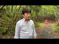 【心霊動画-お祓い済み-】磁場が狂う森で撮れちゃった【前編】誰か見てる…。（心霊研究家池田武央STAFF映像40）