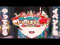 【ロードモバイル】イベントってなんだ???触ってみよう!!!!【鬼頭みさき/ぶいぱい】