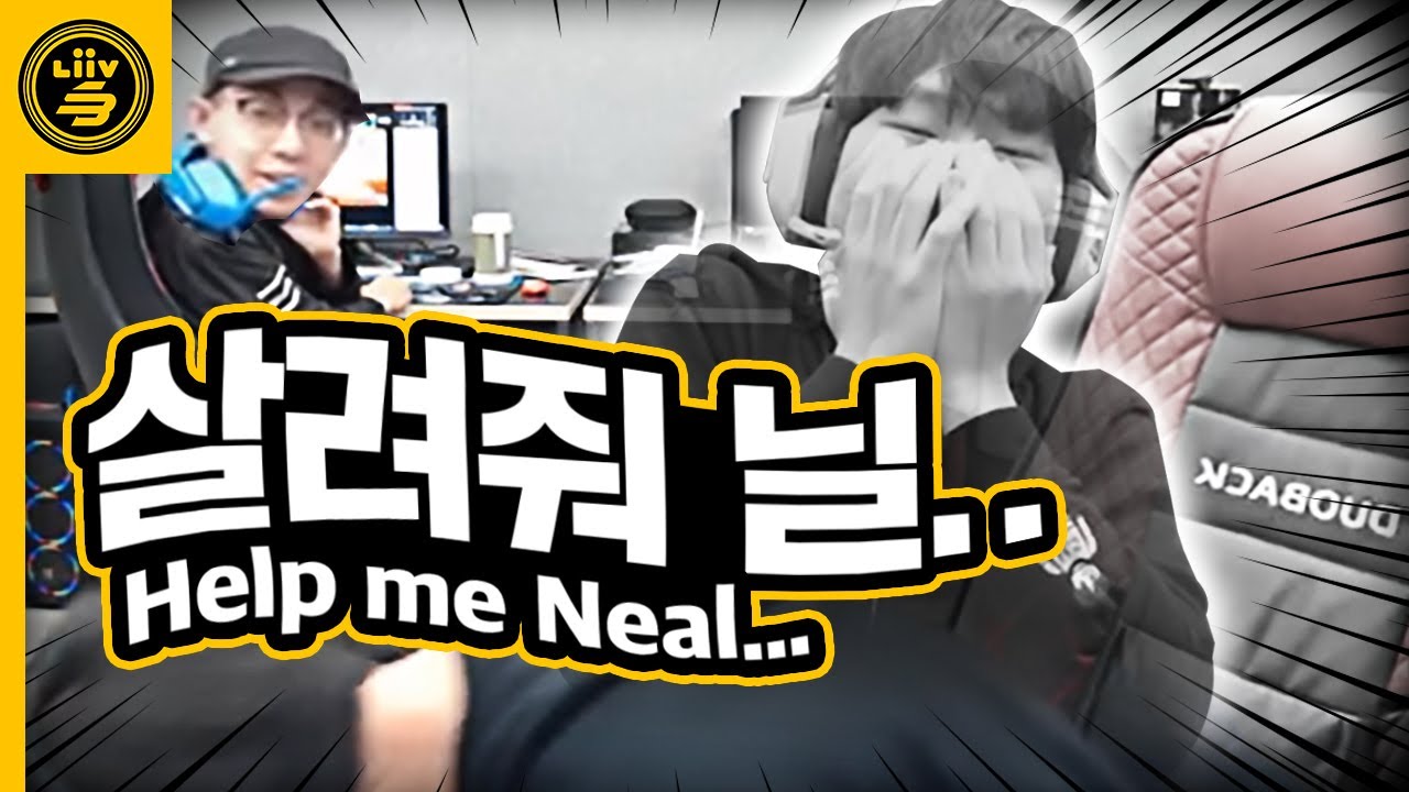 겁쟁이 박현수 (with. Neal) | 리브 샌드박스 카트라이더