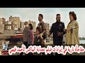 مفاجأة نارية في إيرادات فيلم عصابة الماكس للفنان أحمد فهمي و روبي تعرف على التفاصيل