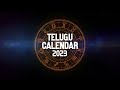 Telugu Calendar 2023 | Telugu Festivals 2023, Govt. Holidays Mp3 Song