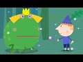 Le Petit Royaume de Ben et Holly | Dessin animé | Le Prince Grenouille