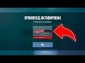 БЕСКОНЕЧНЫЕ ПРОМОКОДЫ В STANDOFF 2 0.28.0! РАБОЧИЕ ПРОМОКОДЫ НА НОЖ В СТАНДОФФ 2
