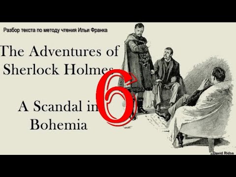 6."A Scandal In Bohemia" (by Sir Arthur Conan Doyle).