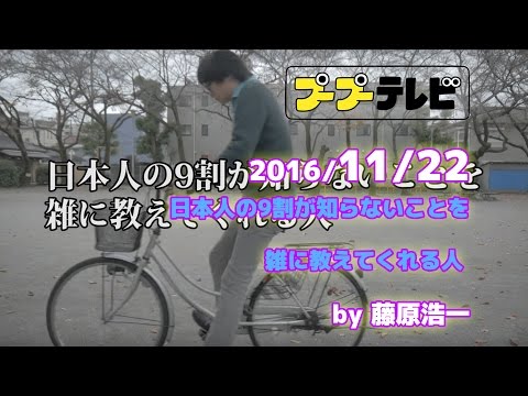 TodaiiJapanese video