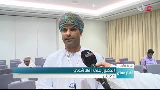 الأولى من نوعها على مستوى السلطنة مسابقة طلابية لابتكار تطبيقات لاستخدام تقنية الجيل الخامس screenshot 3