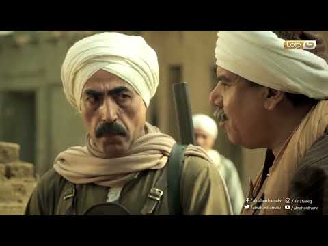 لما حد يتعدى على واحد من رجالة الباسل أكيد نهاره مش فايت