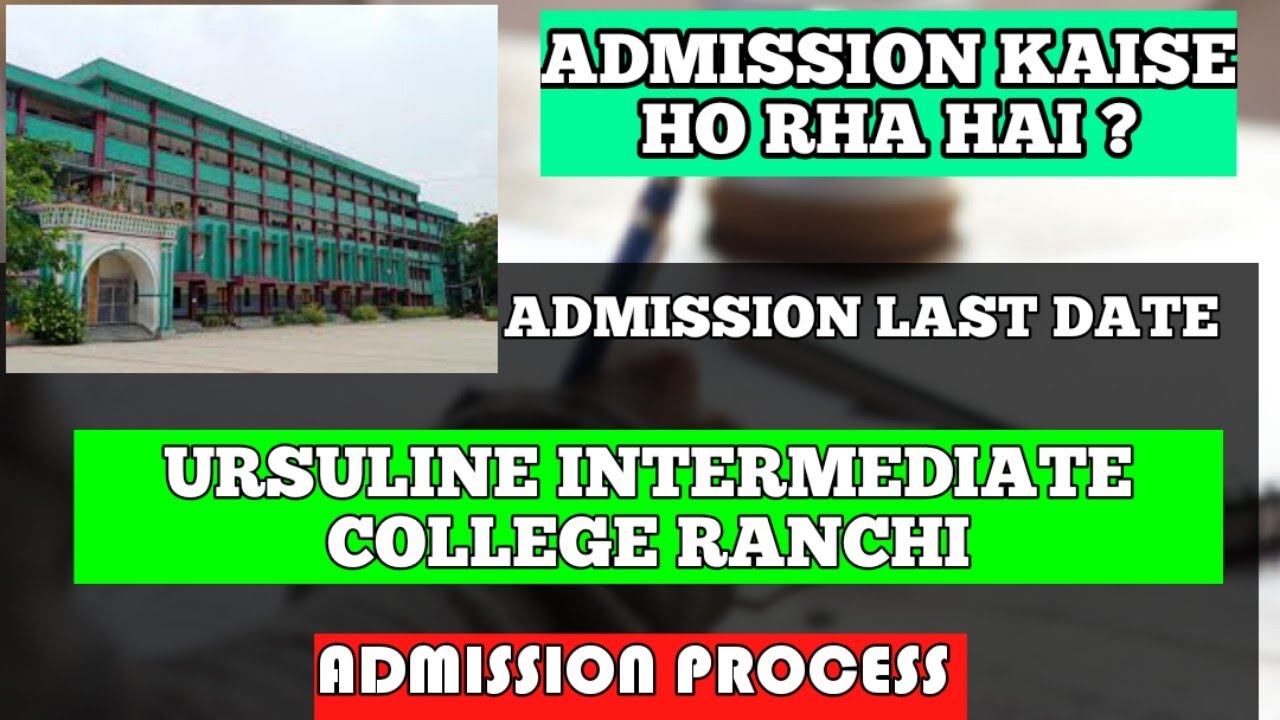 URSULINE INTERMEDIATE COLLEGE RANCHI ADMISSION PROCESS || ADMISSION LAST DATE || ADMISSION 2021