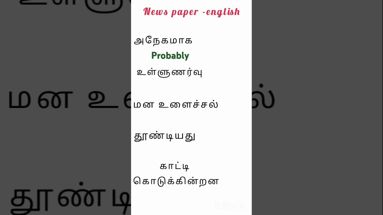 News paper English -Tamil -2