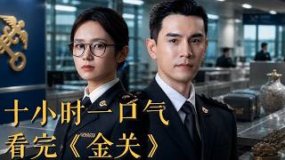 movie drama