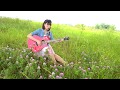伊藤さくら『My Way』