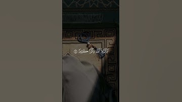 #قران_كريم #قرأن #اذكاري #أذكار_الصباح #أذكار_المساء #رمضان  #رمضان_كريم