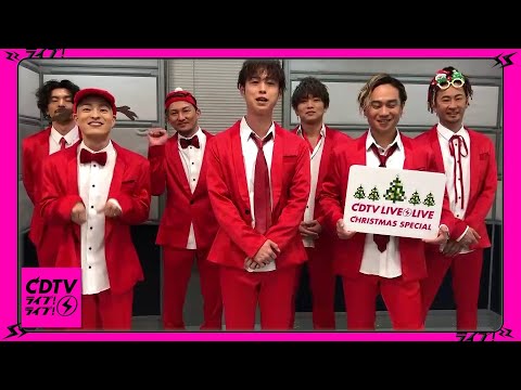 【CDTV】DA PUMP★CDTVライブ！ライブ！出演直前♪SPコメント