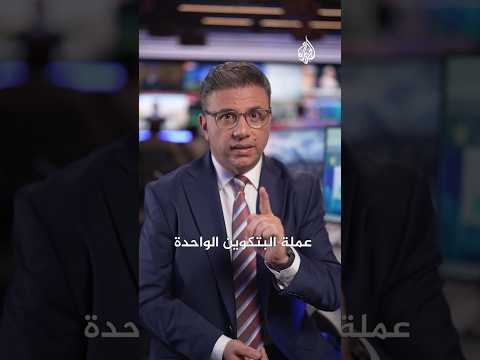 عملة البتكوين تحقق أعلى سعر لها على الإطلاق
