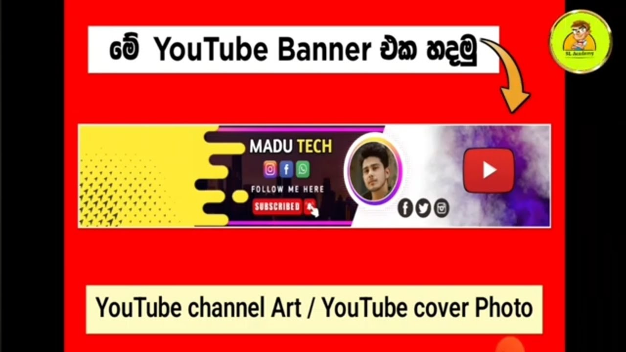 How to make a YouTube banner 🎋