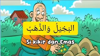 Arabic Short Story (Cerita Pendek Bahasa Arab)